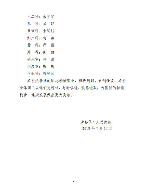 QQ圖片20180914111843.png